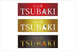 CLUB TSUBAKI