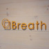 Breath（ブレス）